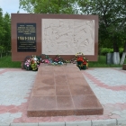 Жеңіс саябағы 2