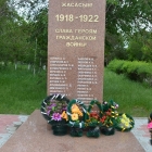 Жеңіс саябағы 3