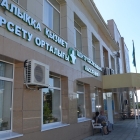 Халыққа қызмет көрсету орталығы